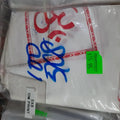 100pc 5x8 - White Om Print Bags