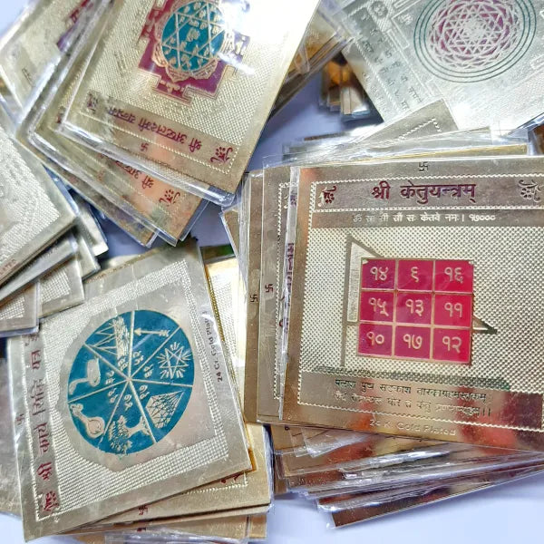 Yantra V