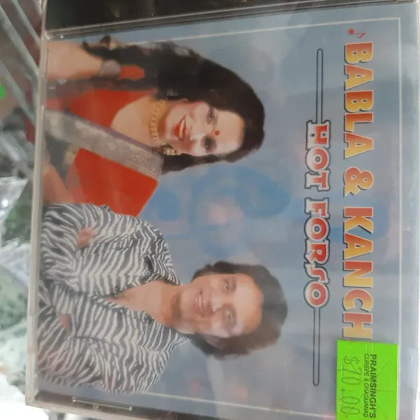 Babla & Kanchan - Hot Forso