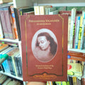 Paramahansa Yogananda In Memoriam