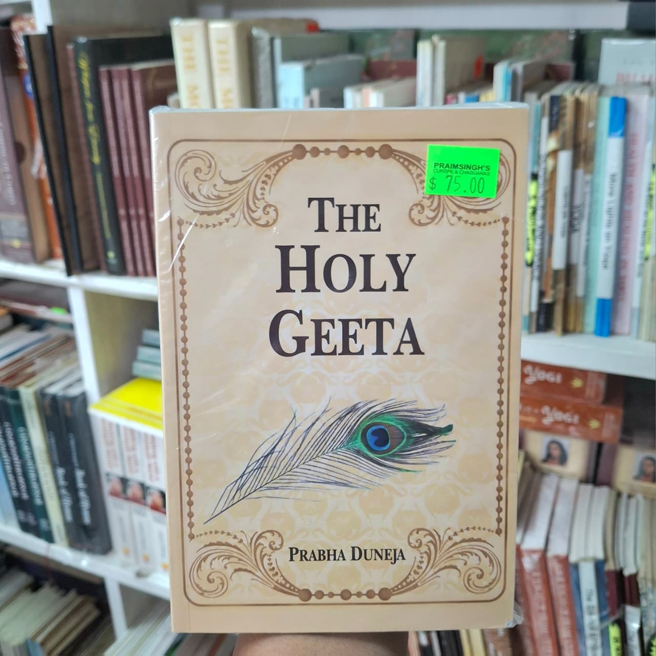 The Holy Geeta- Prabha Duneja