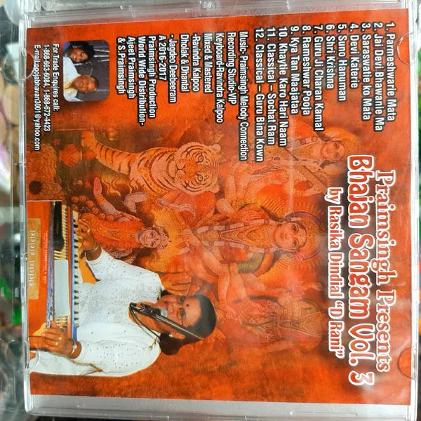 Bhajan Sangam Vol 3 By Rasika Dindial "D Rani" - Praimsingh Presents