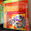 Chutney Ambassador Vol 2 - Praimsingh Presents