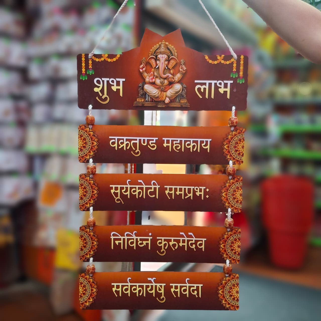 MDF Ganesh Hanging Decor