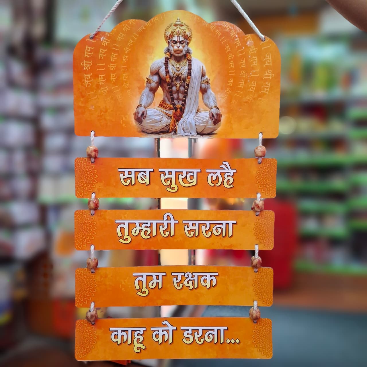 MDF Hanuman Hanging Decor