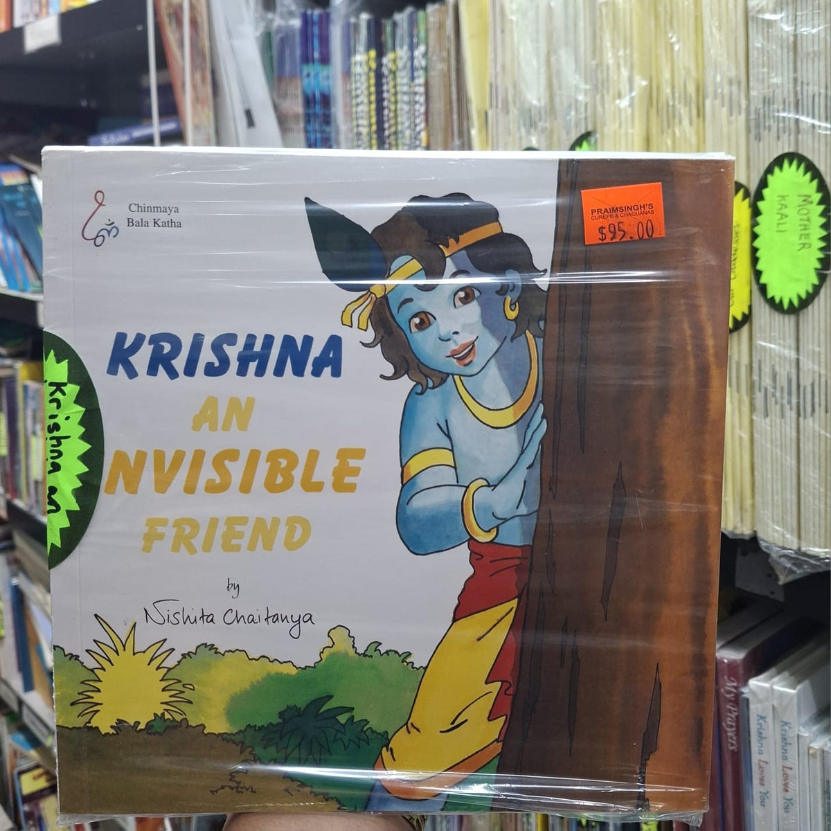 Krishna An Invisible Friend