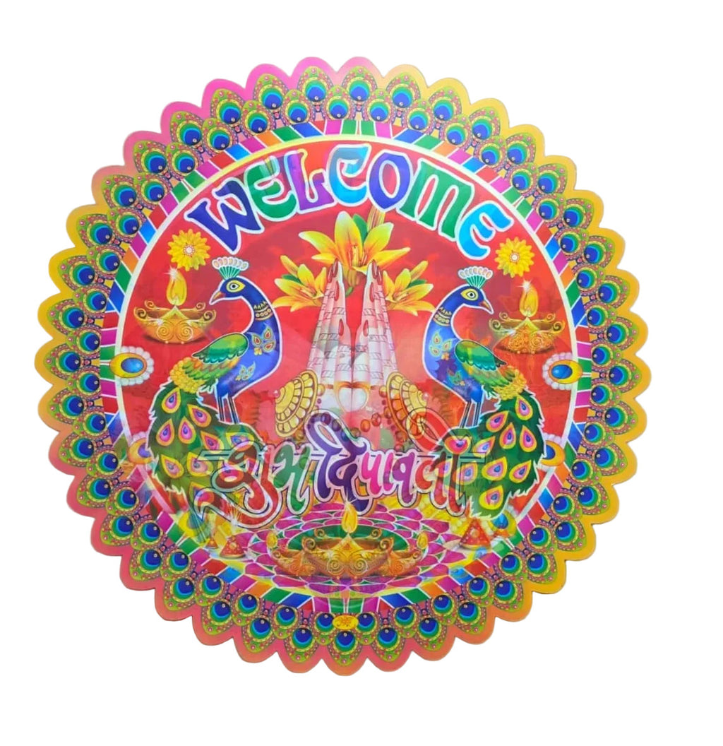 3D Rangoli Stickers Approx 19 Inches- #2