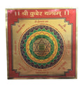Kubera Yantra Sticker- Approx 9''x9''