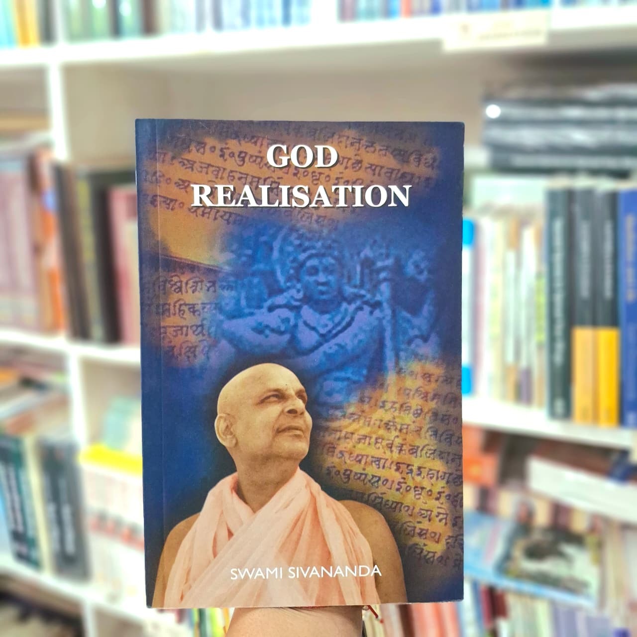 God Realisation- Swami Sivananda