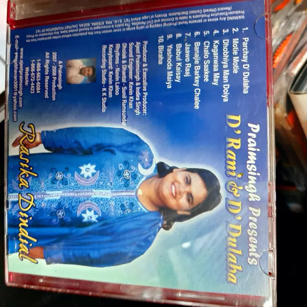 D' Rani & D' Dulaha - Praimsingh Presents