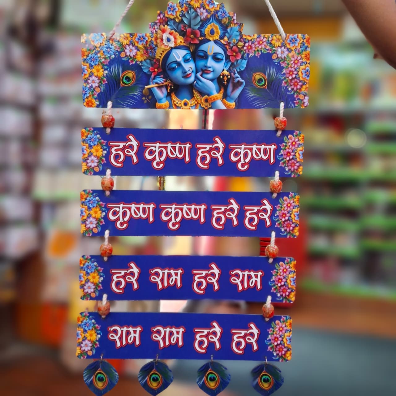 MDF Radha & Krishna Hanging Decor