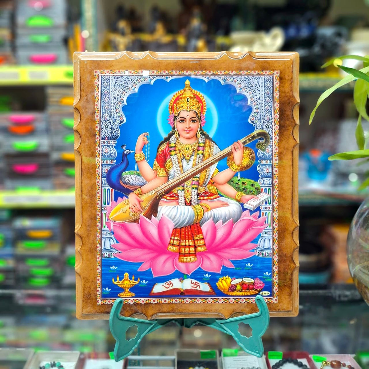 Glazed Saraswati Picture- Approx 12.5''x10.5''