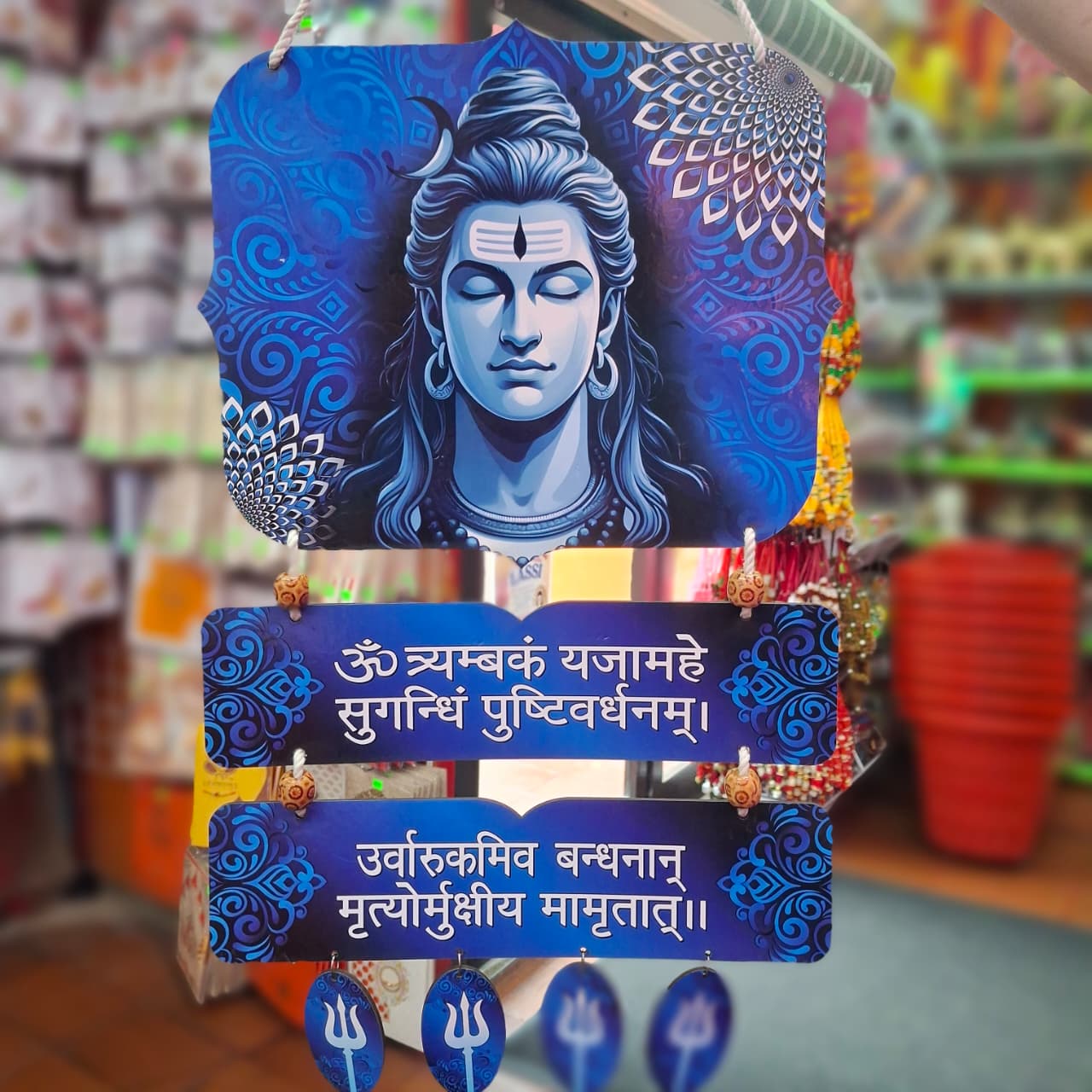 MDF Shiva Hanging Decor