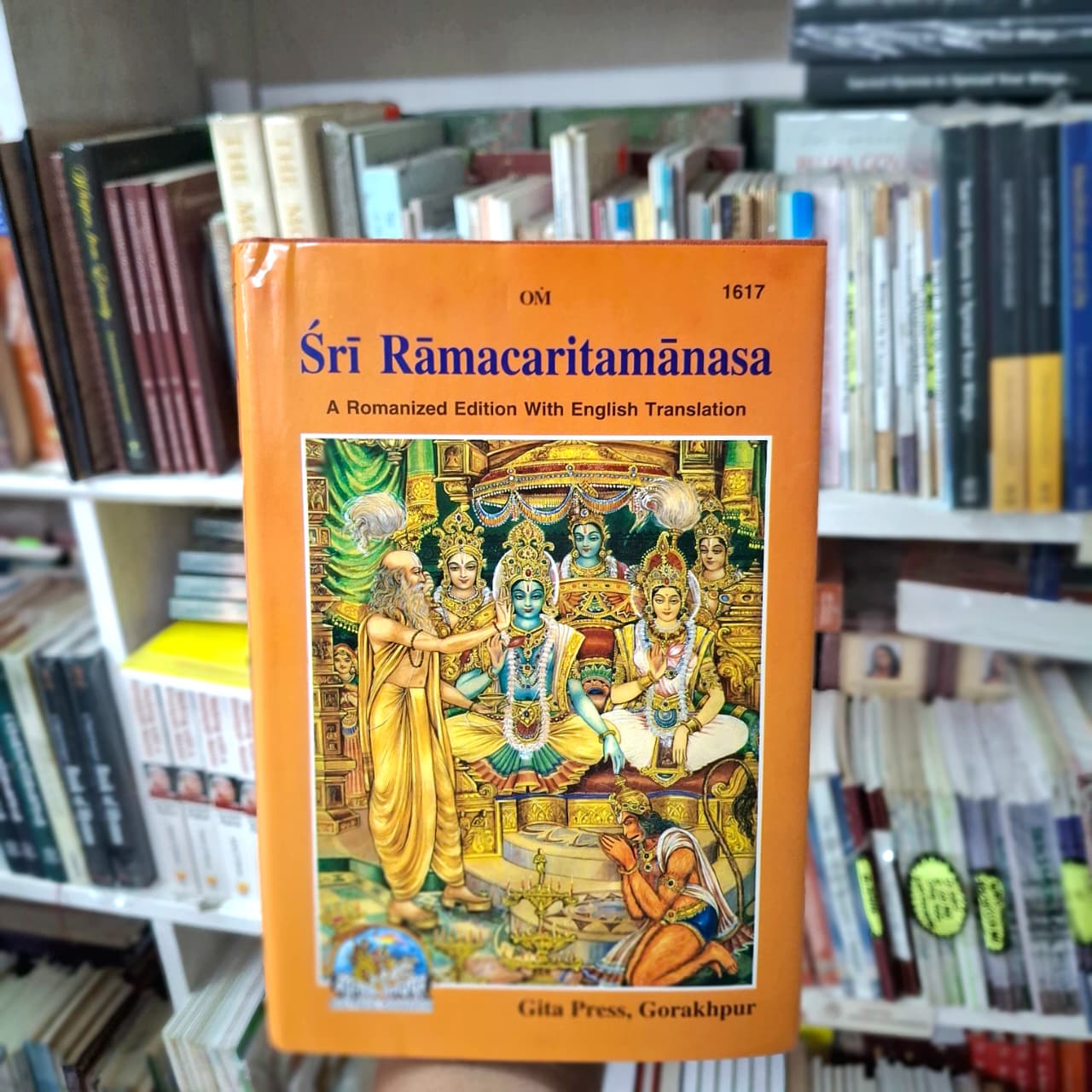 Sri Ramacaritamanasa- Gita Press, Gorakhpur