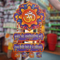 MDF Om Hanging Decor