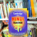 Cambridge Self Hindi Teacher