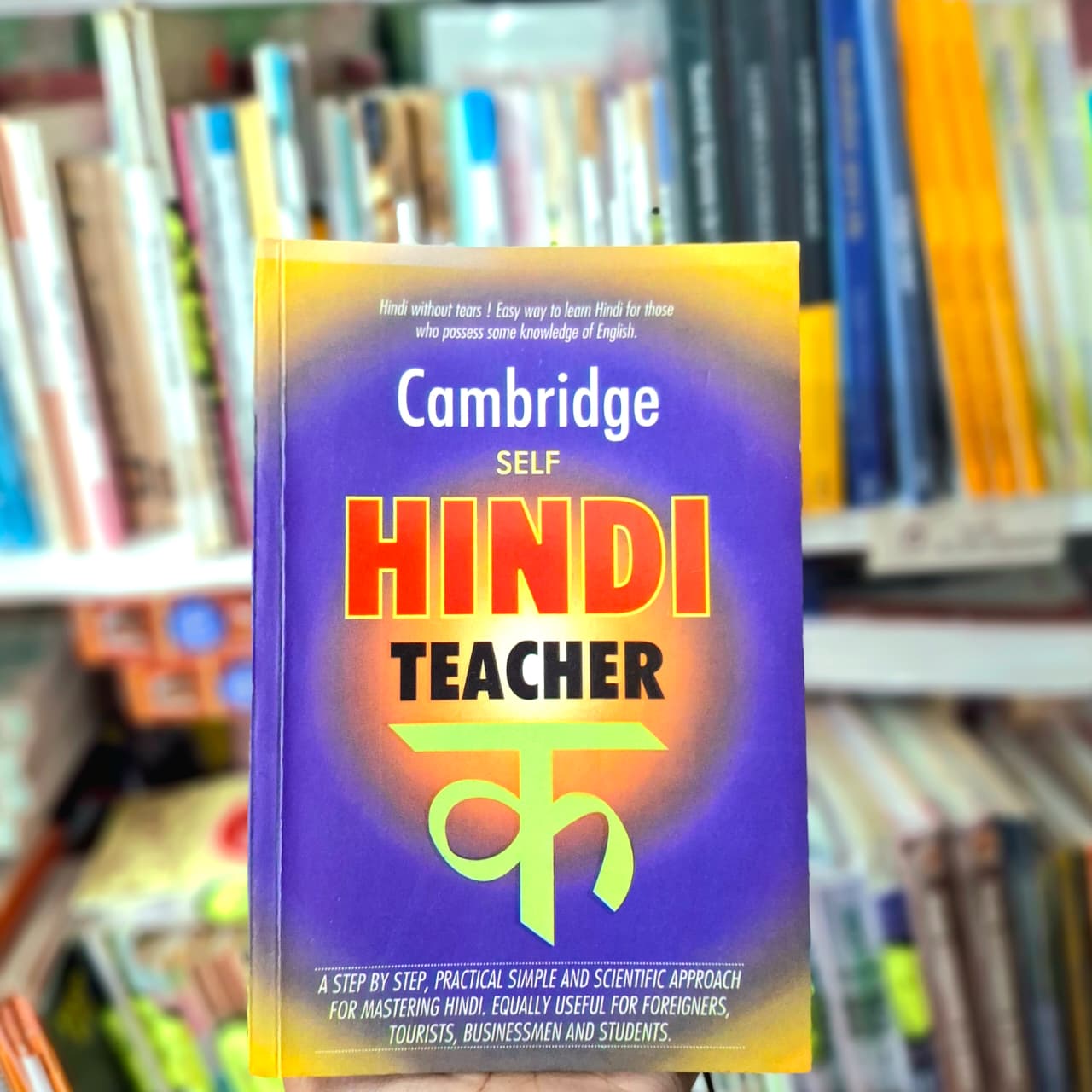 Cambridge Self Hindi Teacher