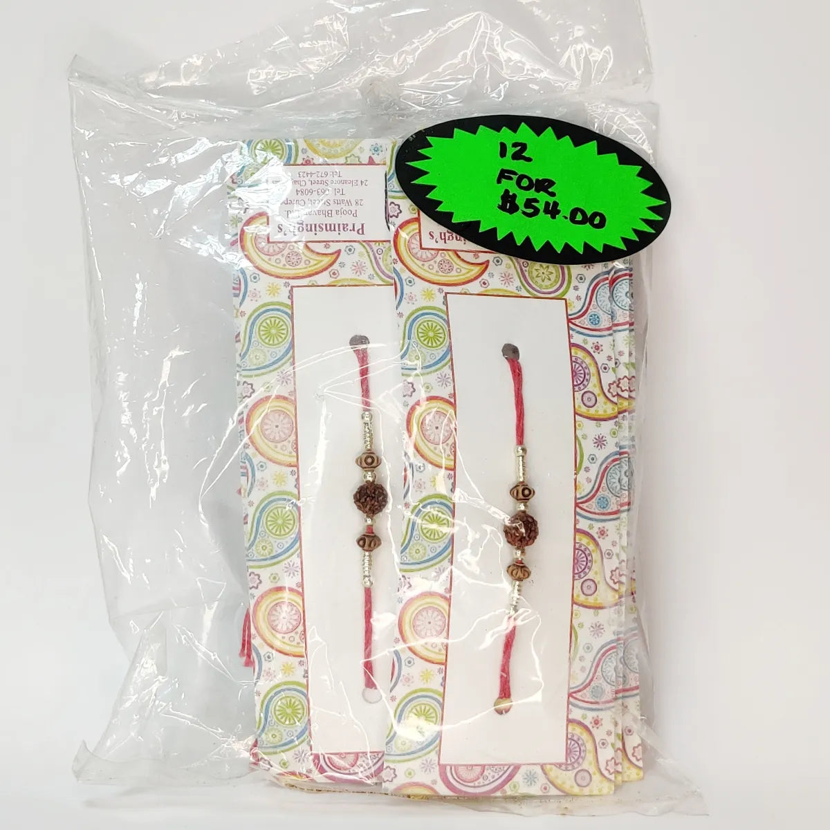 Wholesale Rakhi #524 - 12 Rakhis