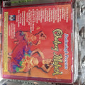 Chutney Matack - Praimsingh Presents
