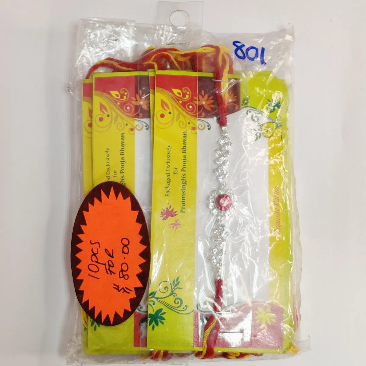 Wholesale Rakhi #801 - 10 Rakhis