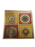 Shree Sampoorna Maha Laxmi Yantra Sticker- Approx 9''x9''