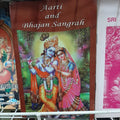 Aarti And Bhajan Sangrah- Compiled By Poonam Aggarwal