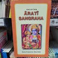 Aarti Sangraha