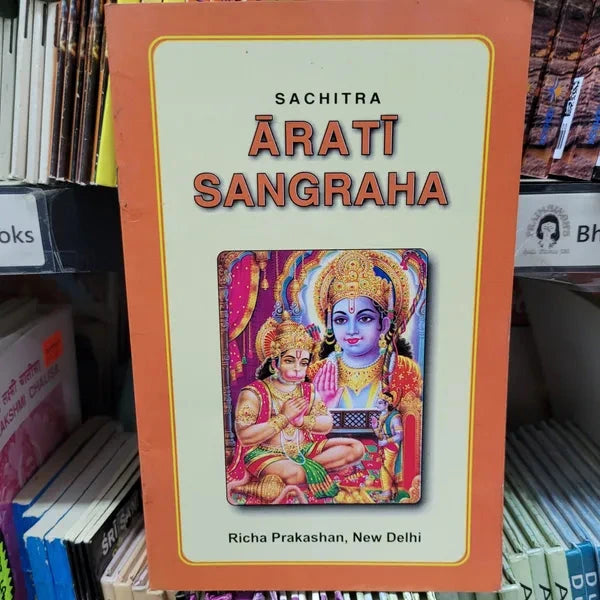 Aarti Sangraha