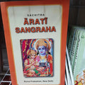 Arati Snagraha - Rich Prakashan