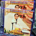 Archanam - Pundit Navin Omadath Maharaj
