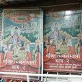 Bahakti Bhajan Mala - Vol 2 - Hindi - Compiled By Pandit Ashram Sharma