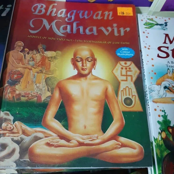 Bhagwan Mahavir