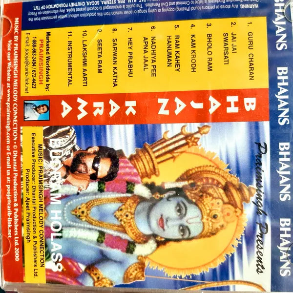 Bhajan Karma Booram Holass Praimsingh Presents