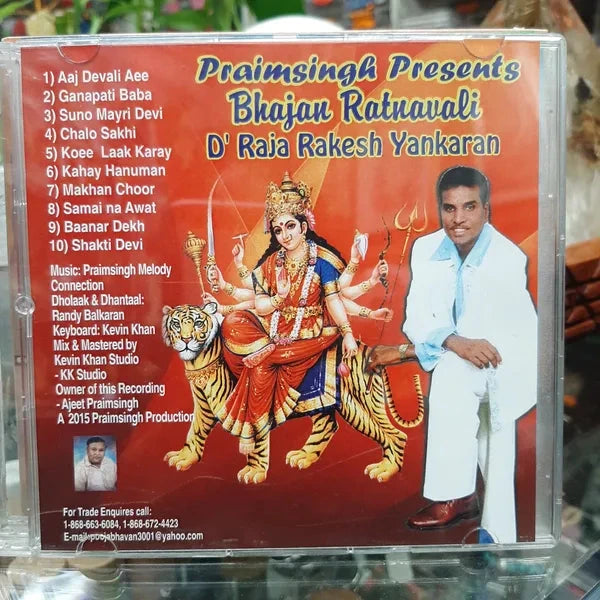 Bhajan Ratnavali D'Raja Rakesh Yankaran - Praimsingh Presents