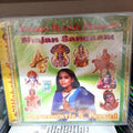 Bhajan Sangaam - Saraswati R. Persad Mahabir Records Presents