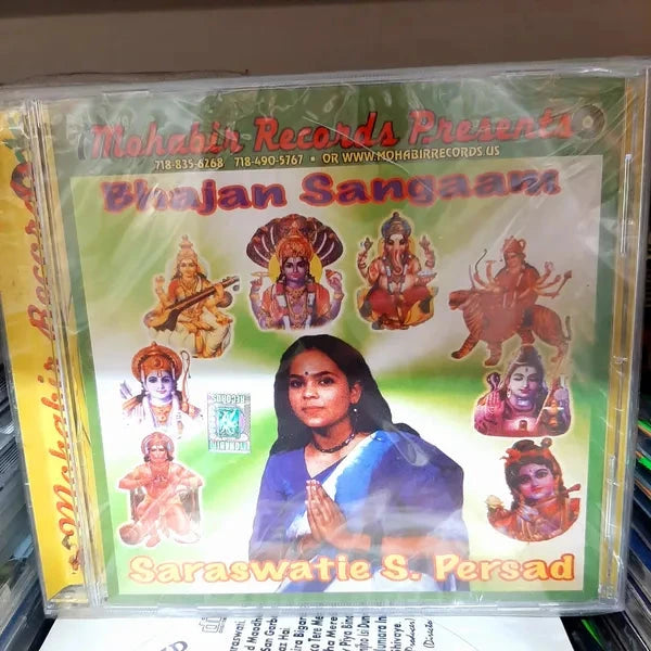 Bhajan Sangaam - Saraswati R. Persad Mahabir Records Presents