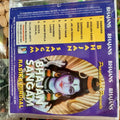 Bhajan Sangam - Rasika Dindial - Praimsingh Presents