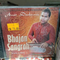 Bhajan Sangrah Vol 1 - Amit Dookram