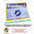 Bhaskar Panchng 2025