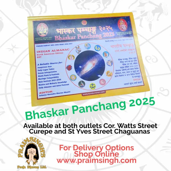 Bhaskar Panchng 2025