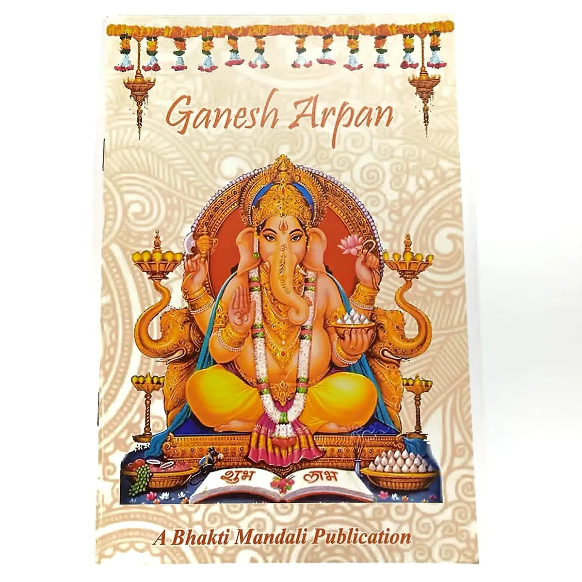Book - Ganesh Arpan By Bhakti Mandali