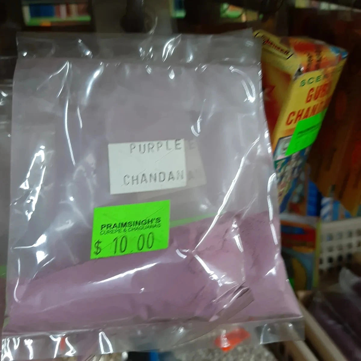 Chandan Powder - Purple