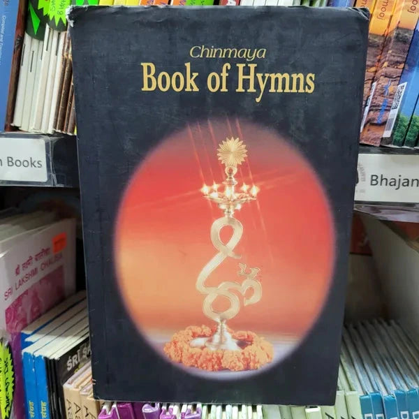 Chinmaya Book Of Hymns