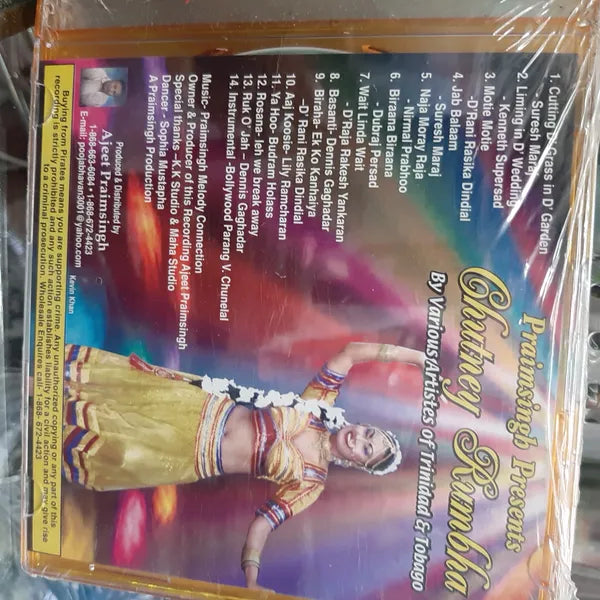 Chutney Rumbha - Praimsingh Presents