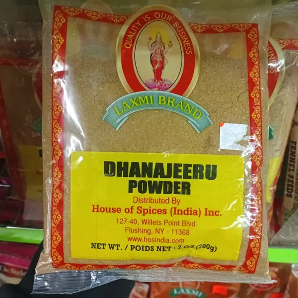 Dhanajeeru Powder - Laxmi Brand - 200g