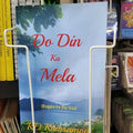 Do Din Ka Mela - Bhajans For The Soul