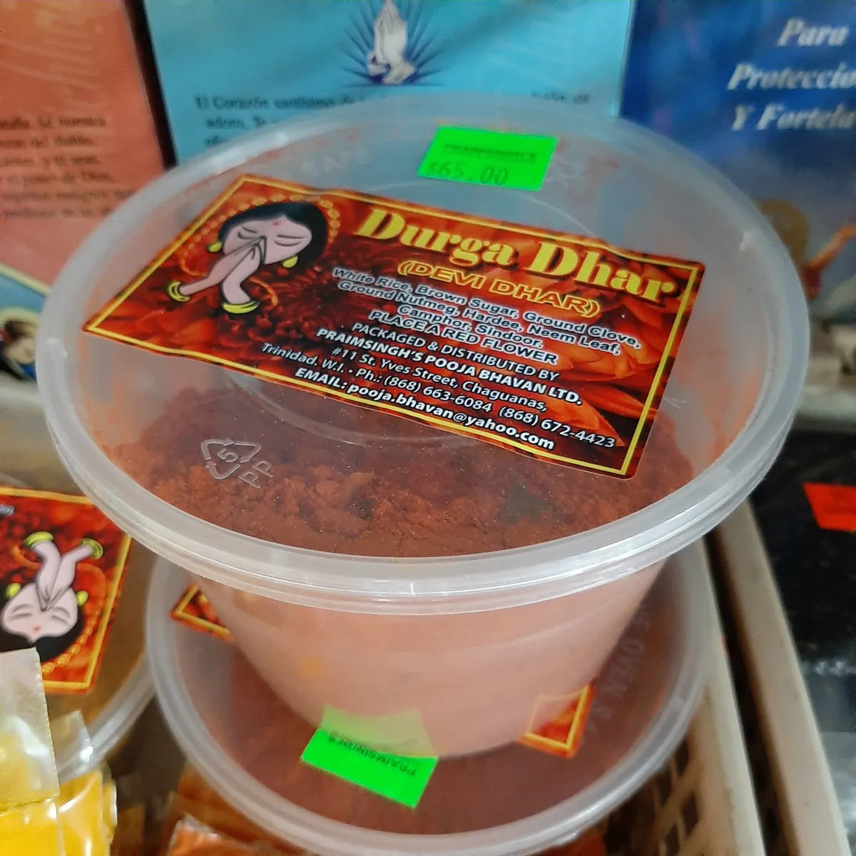 Durga Dhar - Family Size