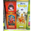 Durga Incense Sticks (12 Pouches)