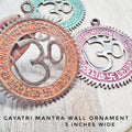 Gayatri Mantra Hanging Wall Ornament (6"x5")