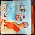 Geetam Madhuram